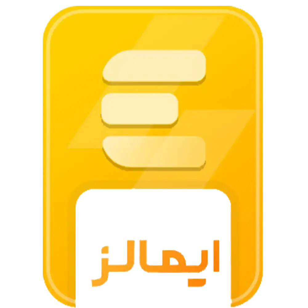برند ایمالز