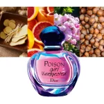عطر زنانه پویزن گرل دیور ادو پرفیوم Poison Girl Eau de Parfum Dior