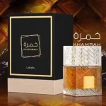 عطر یونیسکس لطافه خمره ادو پرفیوم Lattafa Khamrah Eau de Parfum