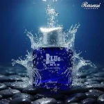 عطر مردانه رساسی بلو فور من ادو تویلت Rasasi Blue for Men Eau de Toilette