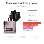 عطر زنانه ویکتوریا سکرت اسکندلس ادو پرفیوم Victoria's Secret Scandalous Eau de Parfum