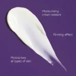 کرم ضد پیری صورت کدالی پریمیر کرو Caudalie Premier Cru The Cream